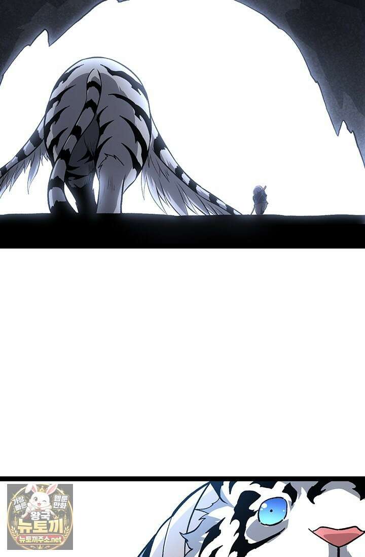 S급 나무로 레벨업 170화 66