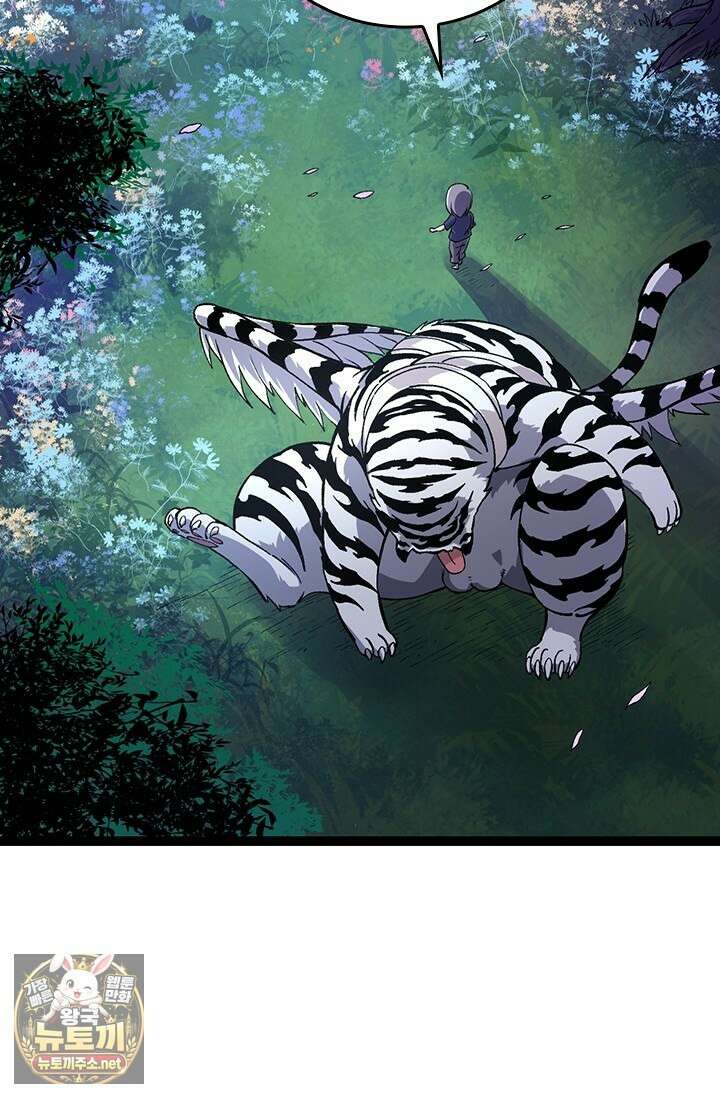 S급 나무로 레벨업 170화 71