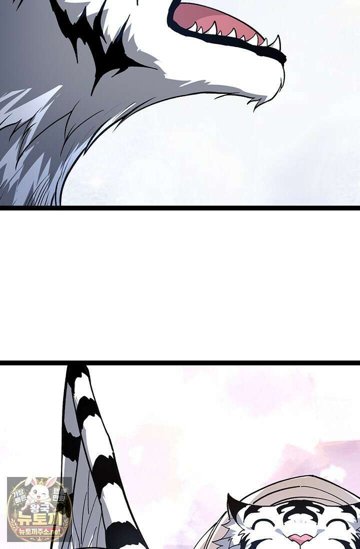 S급 나무로 레벨업 170화 75