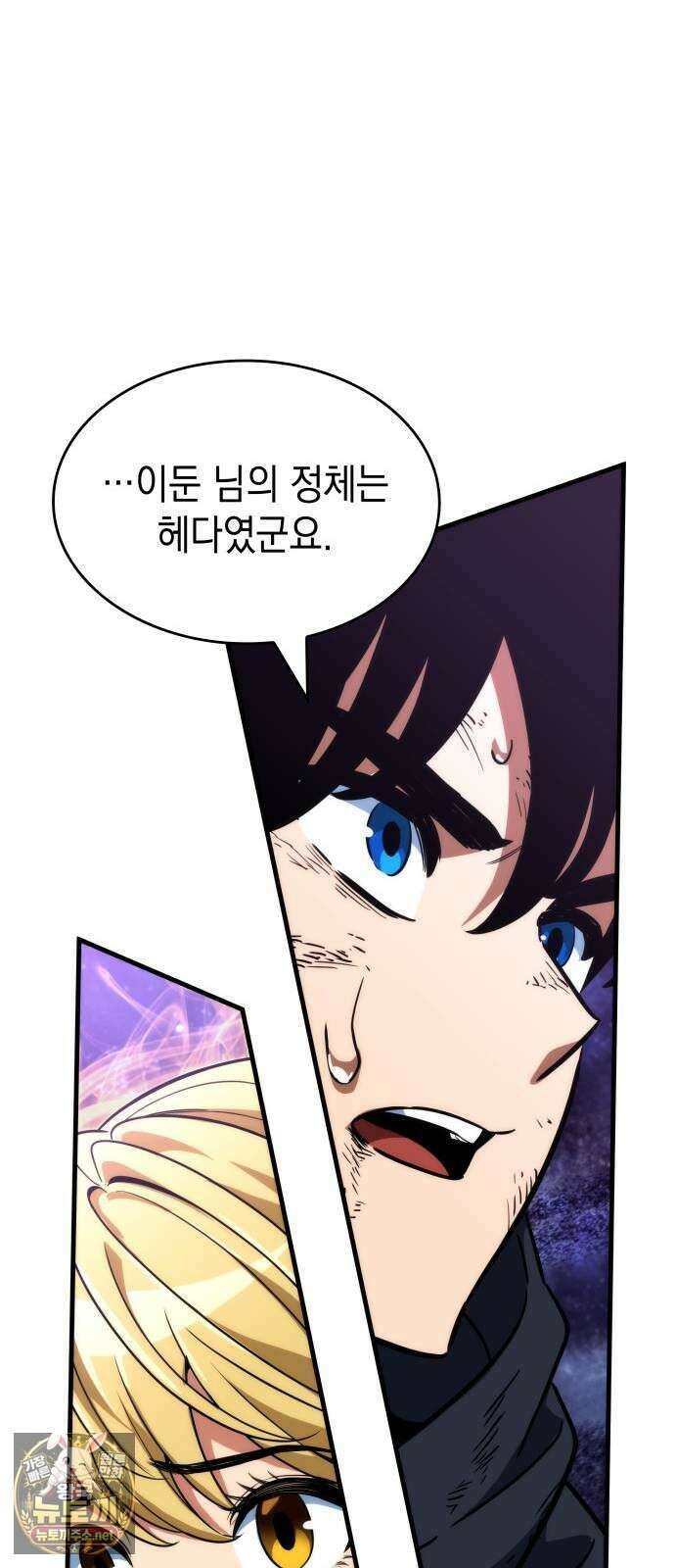발할라 사가 - 75화． 대반격(완) 16