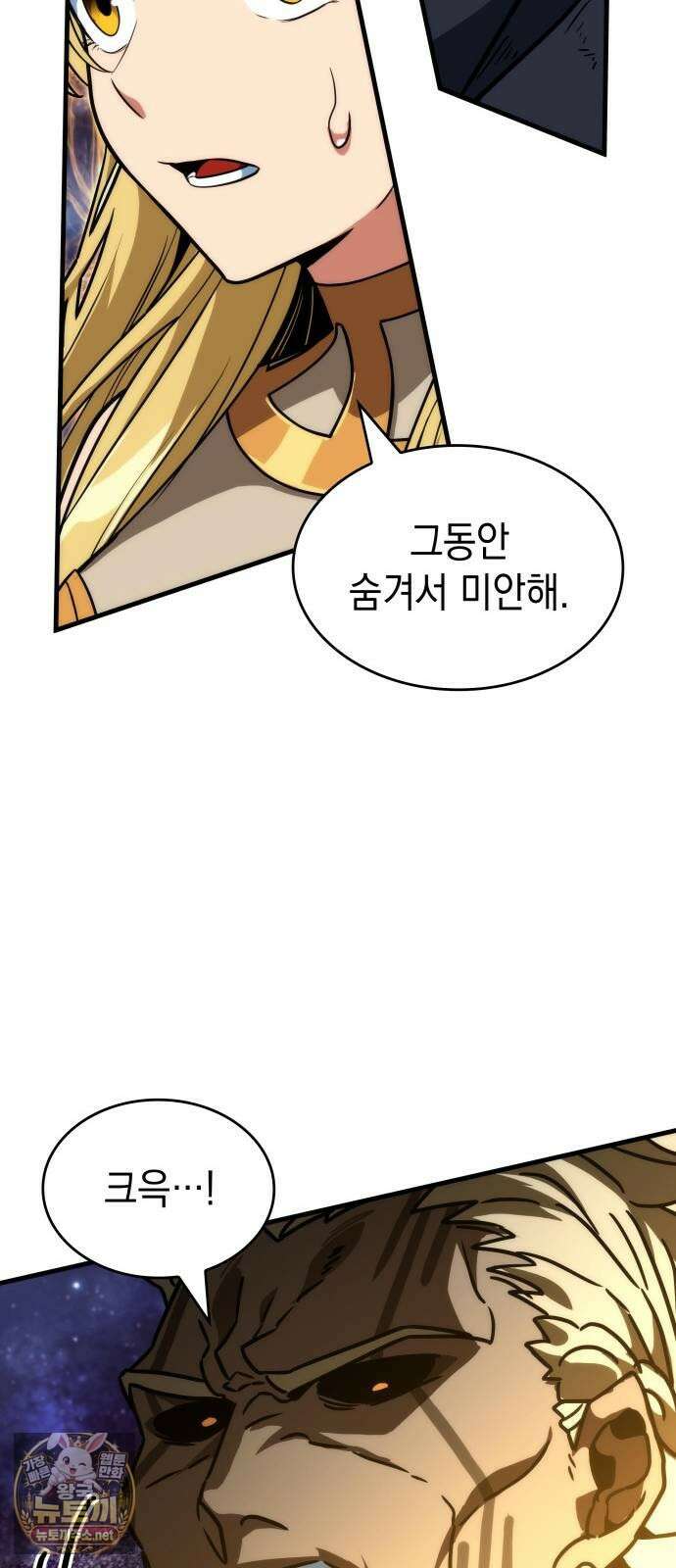 발할라 사가 - 75화． 대반격(완) 17