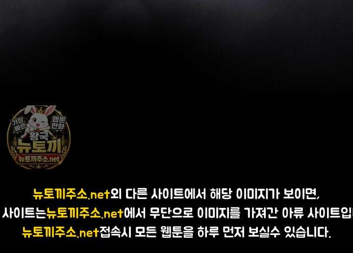 눈먼 공작과 약혼했다 41화 53