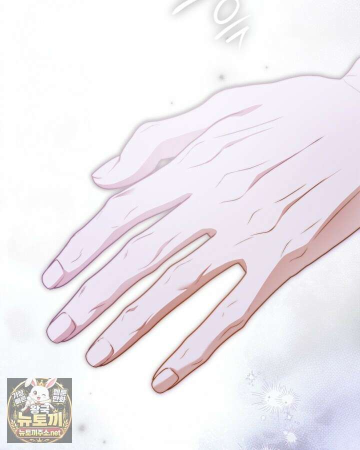 눈먼 공작과 약혼했다 41화 87