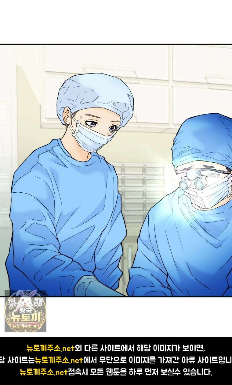 존버닥터 105화 12