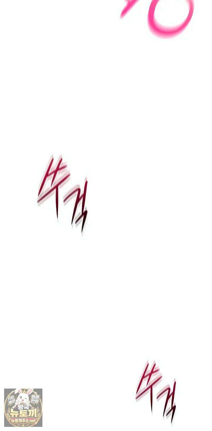 야한여자 32화 8