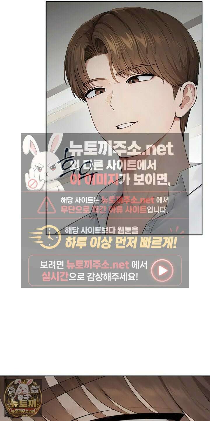 야한여자 32화 11