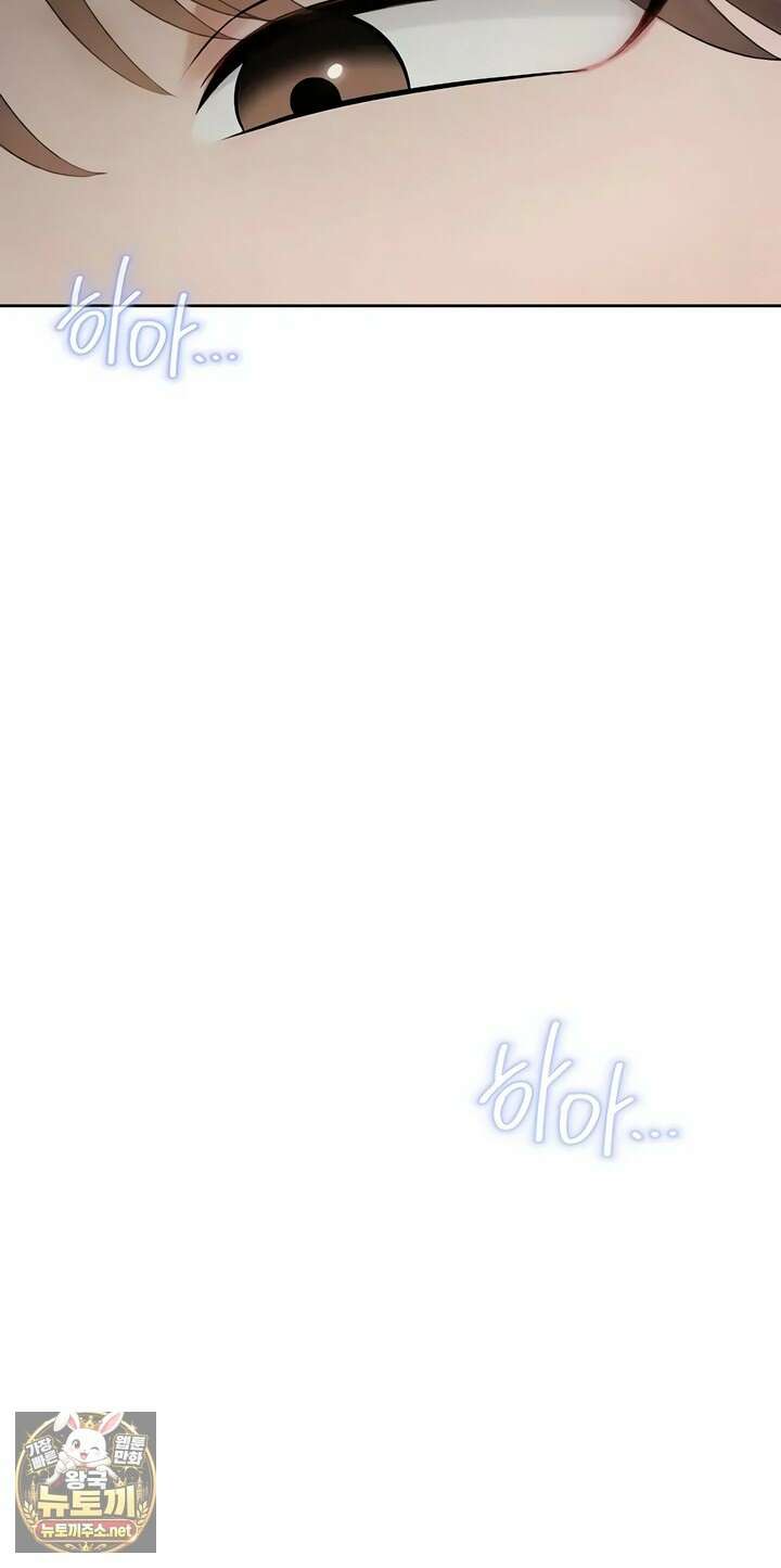 야한여자 32화 12
