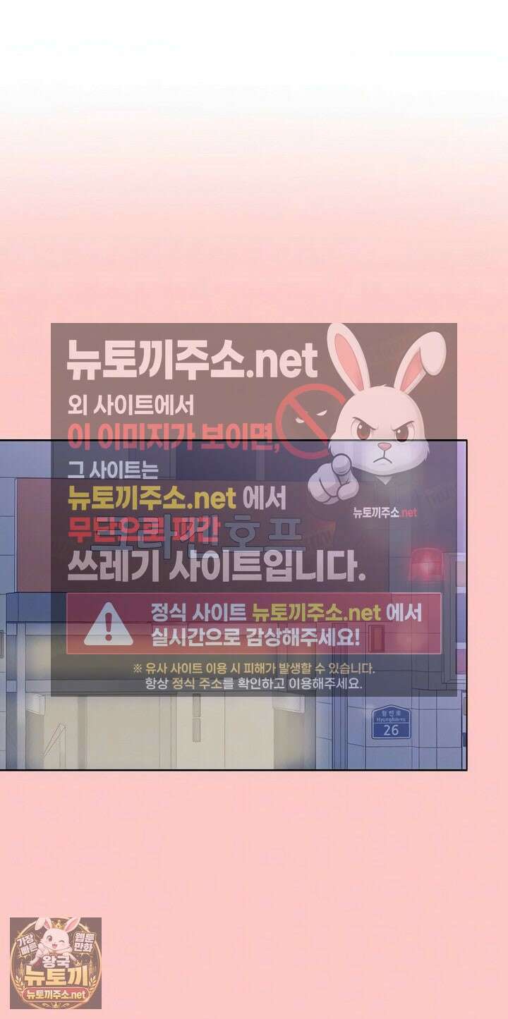 야한여자 32화 13