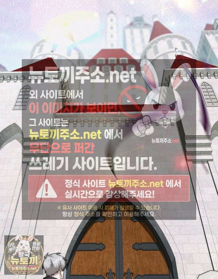 판타지 세계 속 바바리안으로 살아가기 54화 7