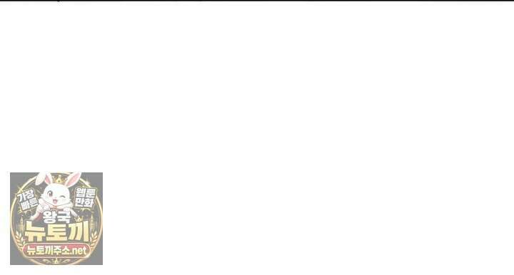 판타지 세계 속 바바리안으로 살아가기 54화 19