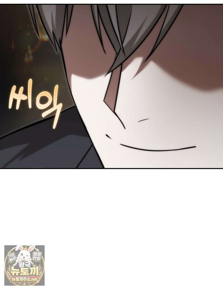 판타지 세계 속 바바리안으로 살아가기 54화 33