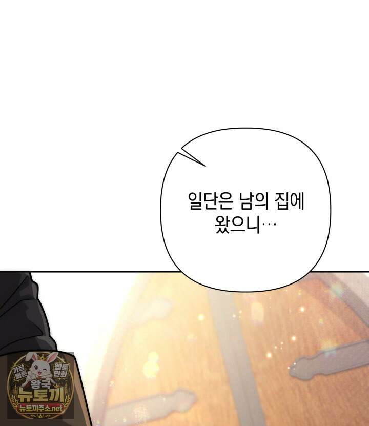 판타지 세계 속 바바리안으로 살아가기 54화 38