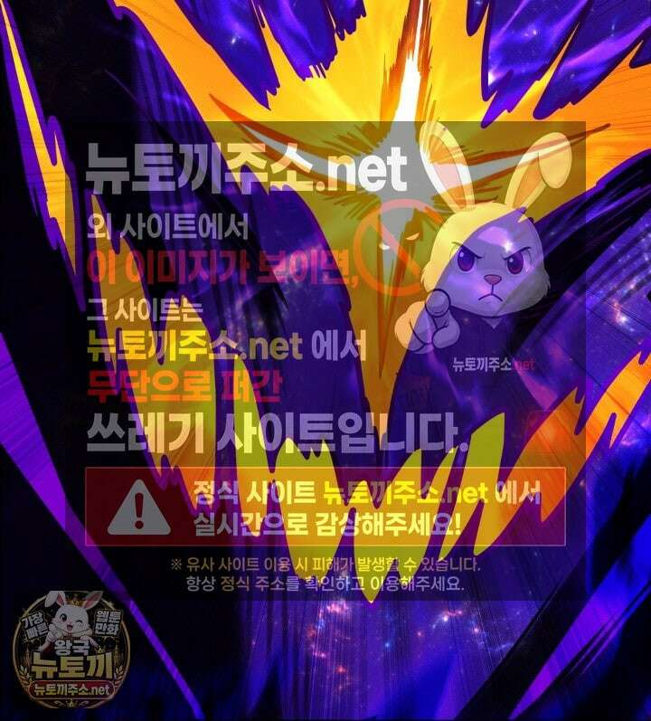 판타지 세계 속 바바리안으로 살아가기 55화 5