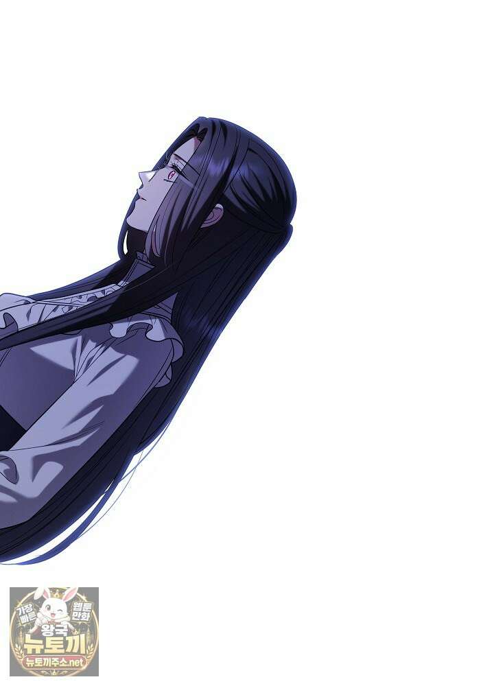 나의 다정한 무뢰한에게 30화 2