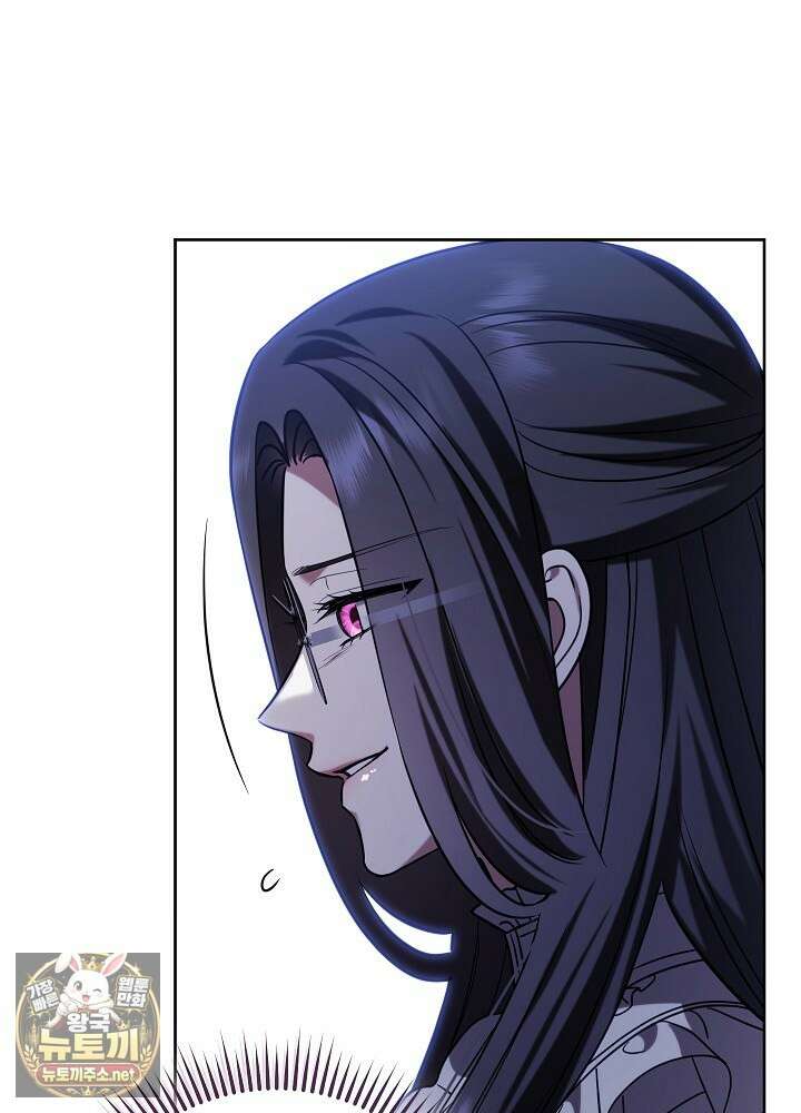 나의 다정한 무뢰한에게 30화 3