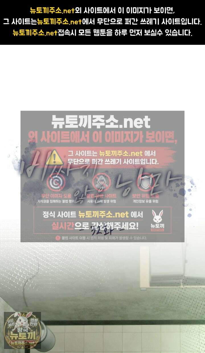 비싸지 않은 낭만 32화 1