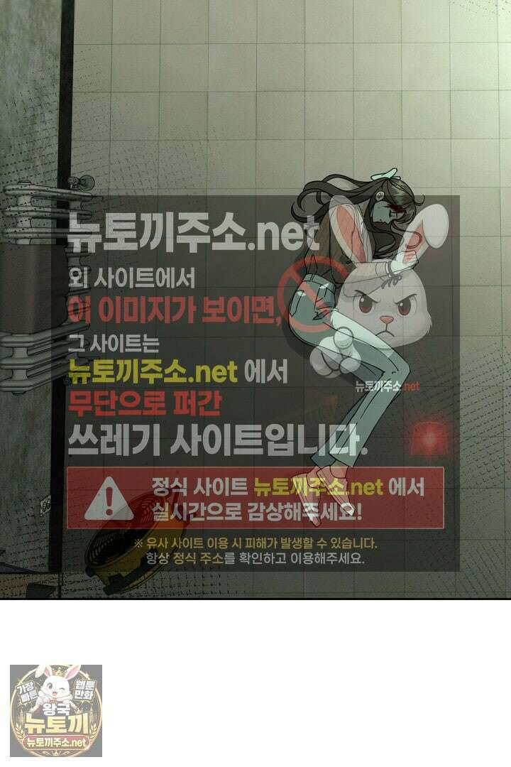 비싸지 않은 낭만 32화 2