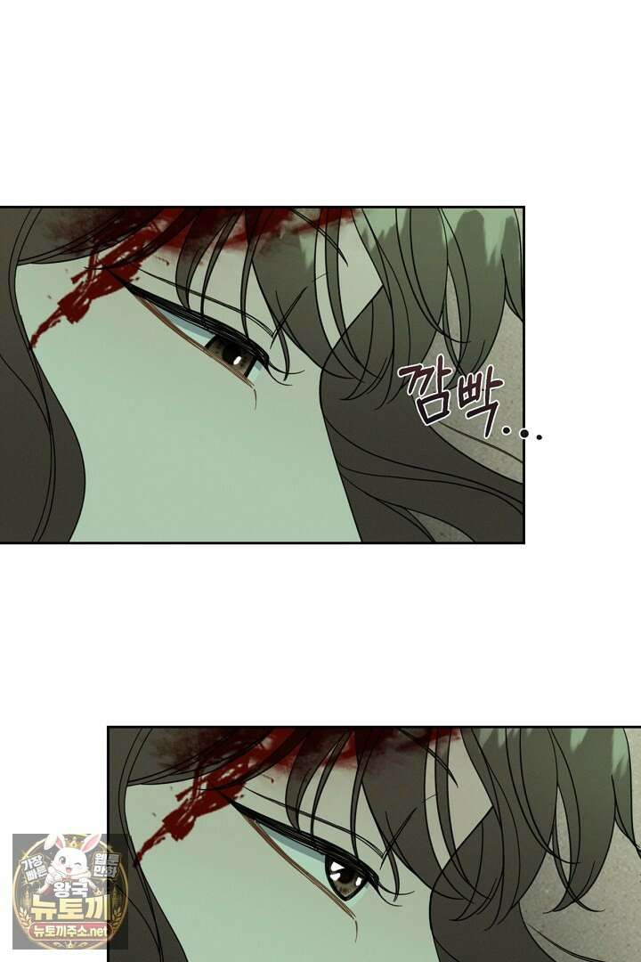 비싸지 않은 낭만 32화 3