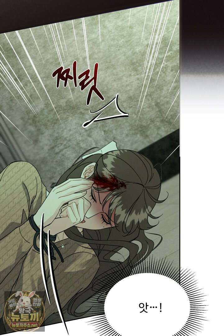 비싸지 않은 낭만 32화 7
