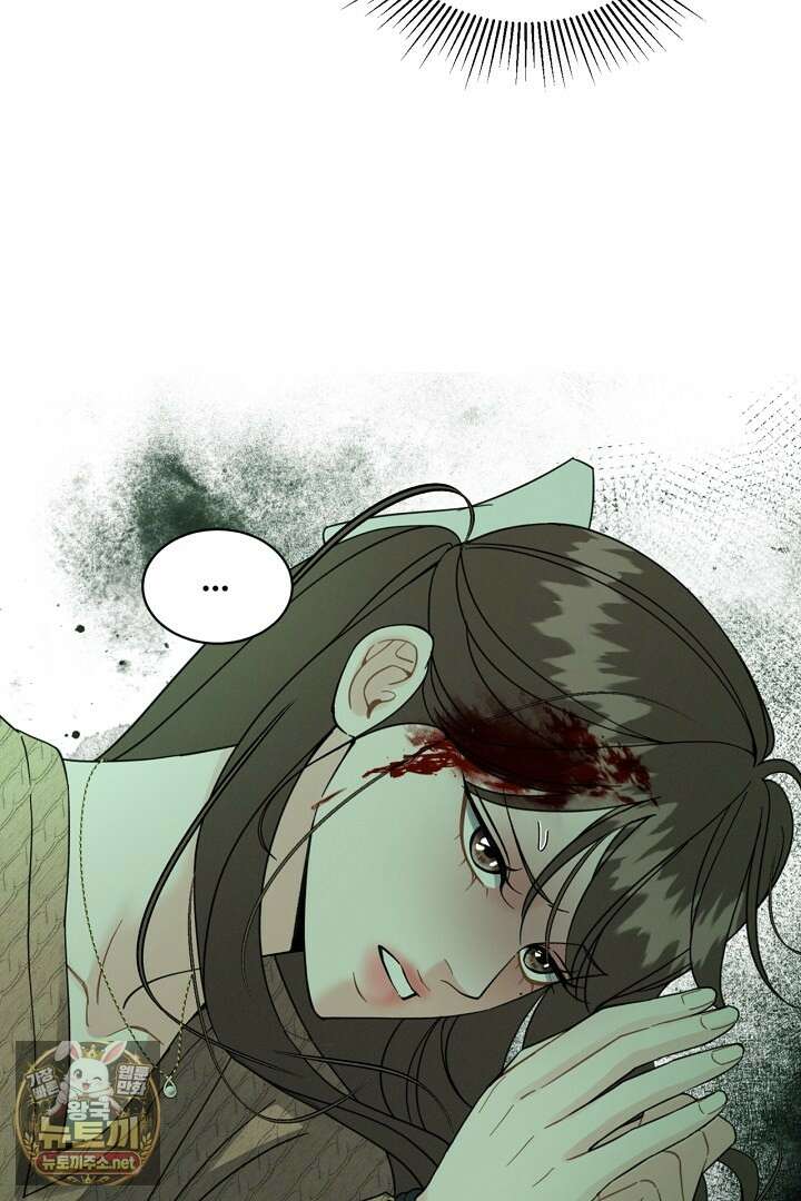 비싸지 않은 낭만 32화 8