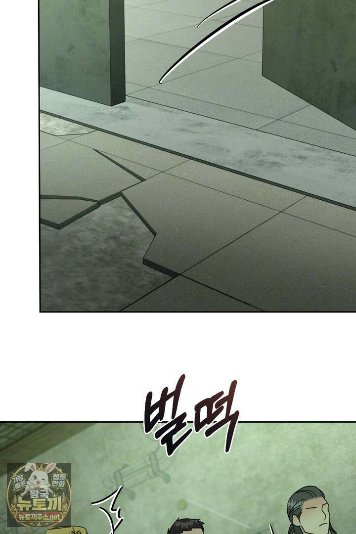 비싸지 않은 낭만 32화 16
