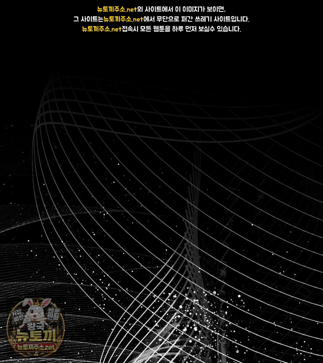 유언 때문에 죽는 건 잠깐 미뤘습니다 99화(시즌3 완결) 1