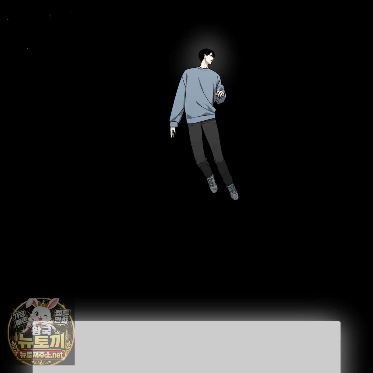 유언 때문에 죽는 건 잠깐 미뤘습니다 99화(시즌3 완결) 4