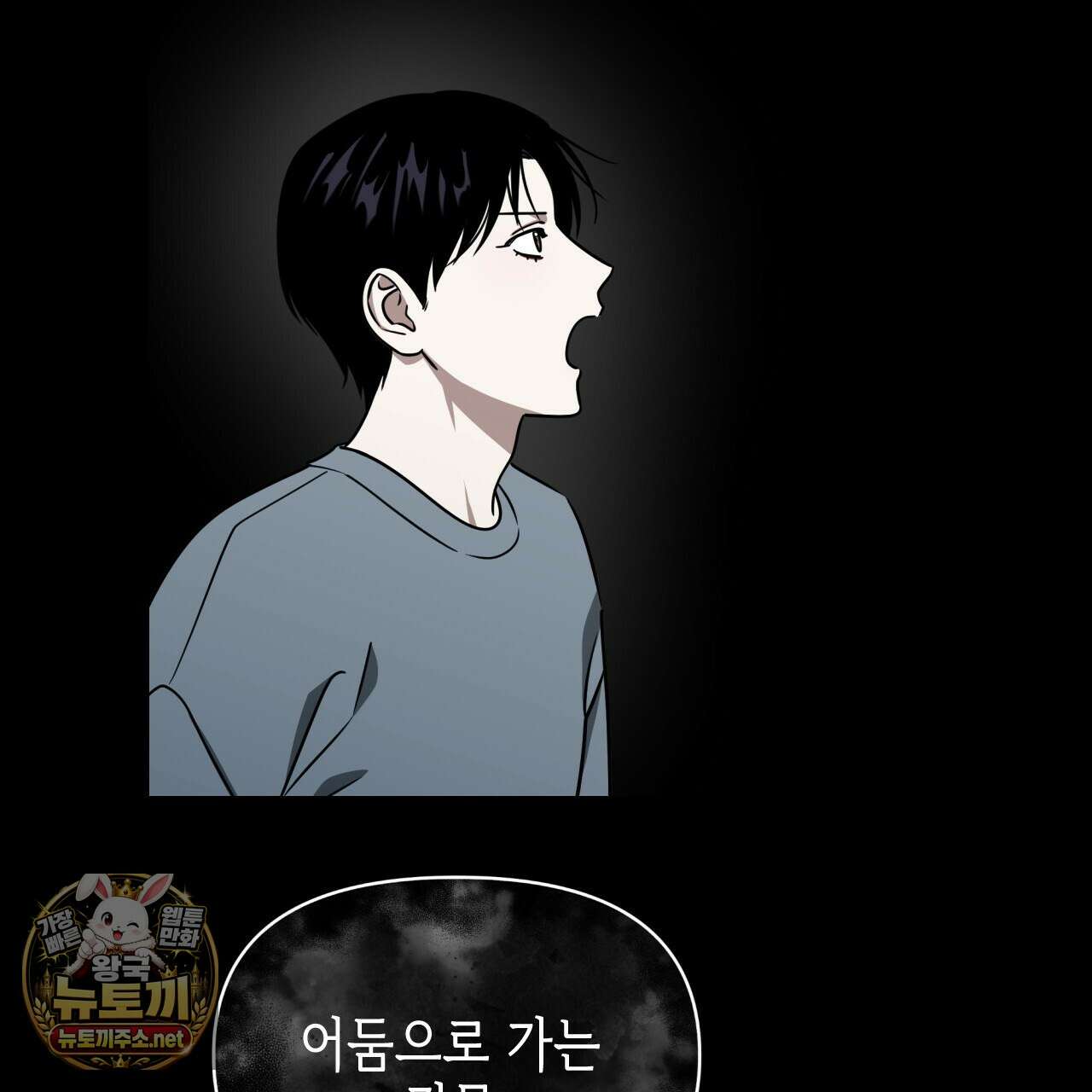 유언 때문에 죽는 건 잠깐 미뤘습니다 99화(시즌3 완결) 10