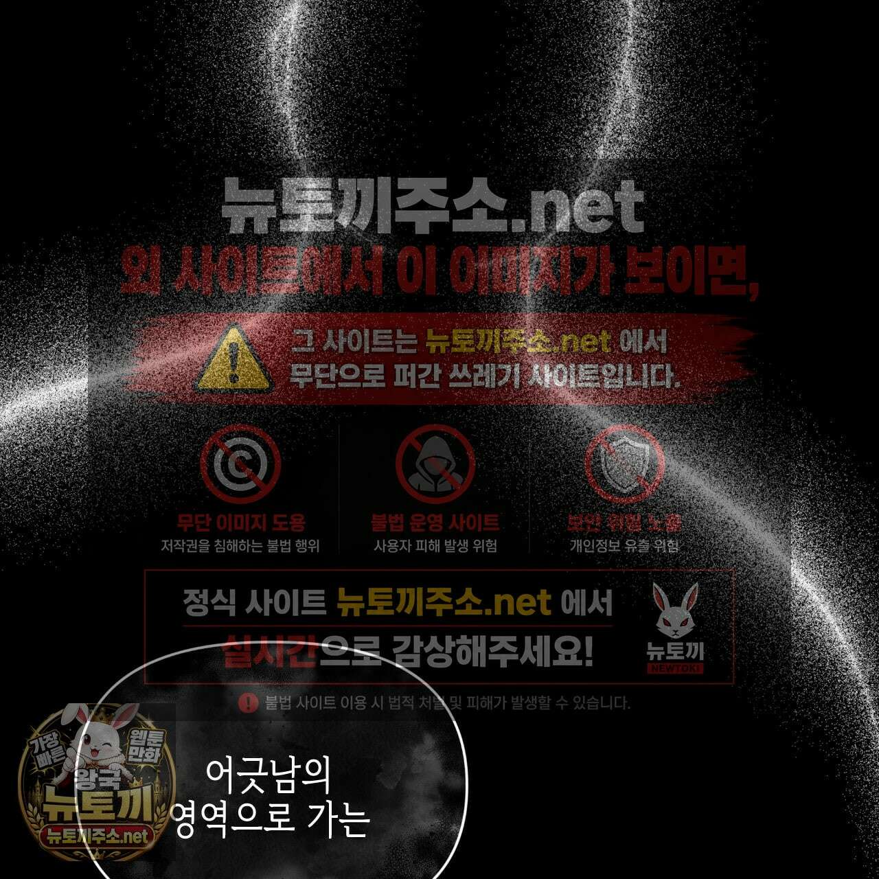 유언 때문에 죽는 건 잠깐 미뤘습니다 99화(시즌3 완결) 13
