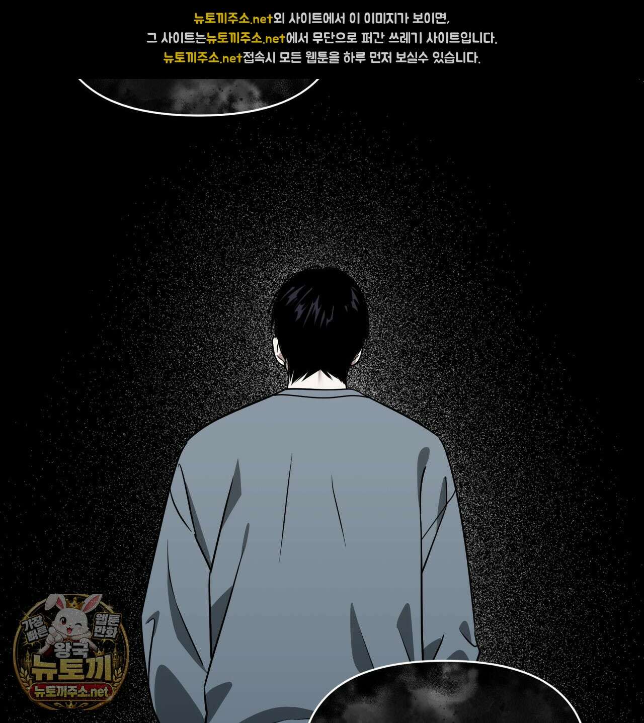 유언 때문에 죽는 건 잠깐 미뤘습니다 99화(시즌3 완결) 14