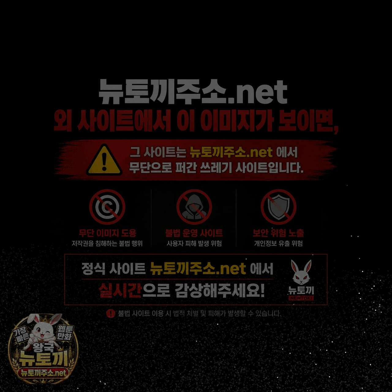 유언 때문에 죽는 건 잠깐 미뤘습니다 99화(시즌3 완결) 29