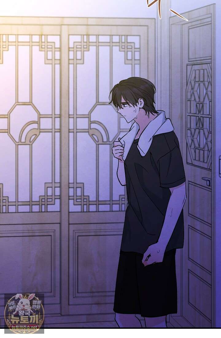 무령의 혼 63화 48