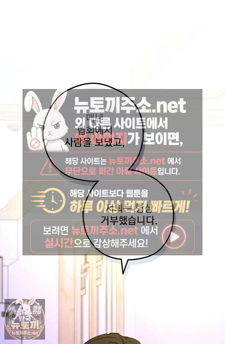 무령의 혼 63화 64