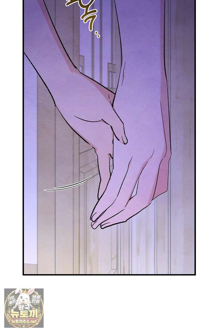 무령의 혼 63화 70
