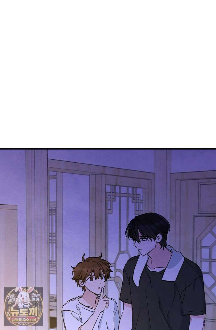 무령의 혼 63화 71