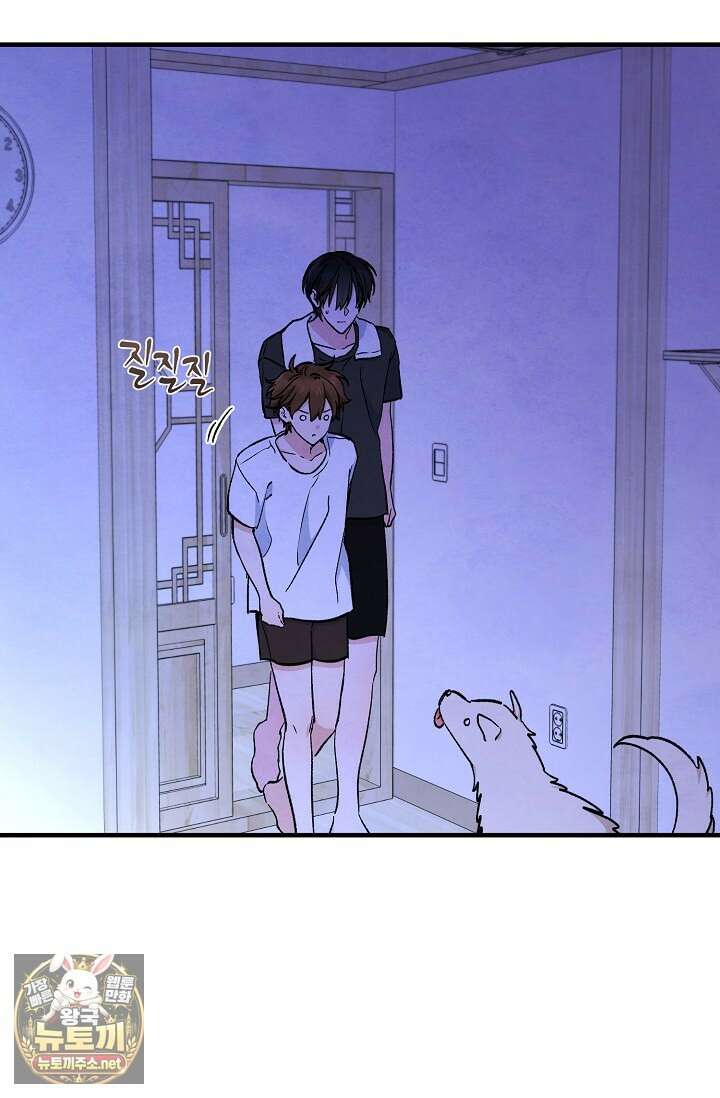 무령의 혼 63화 73