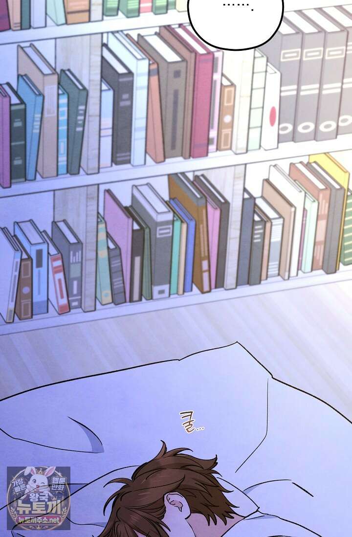 무령의 혼 63화 82