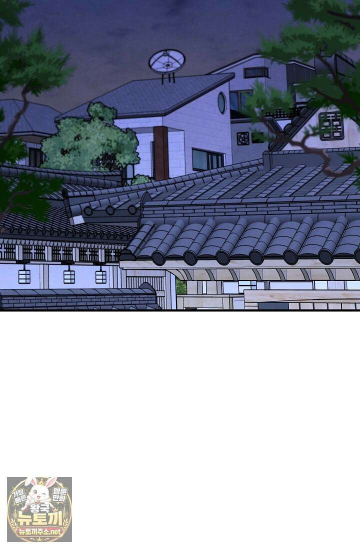 무령의 혼 63화 86