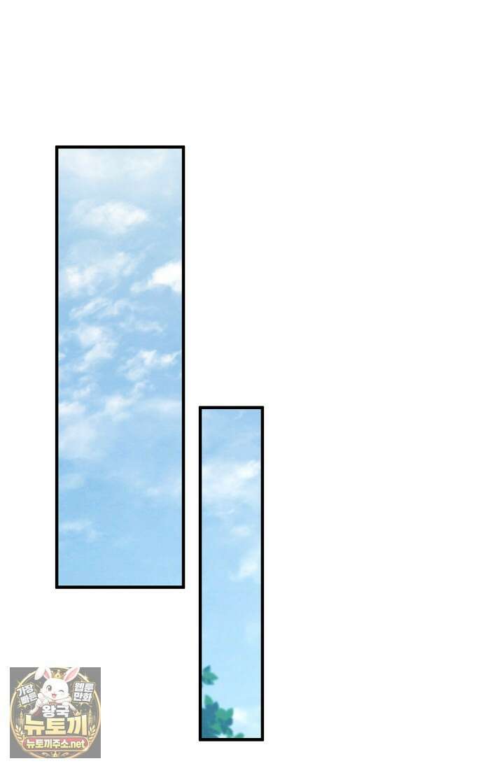 무령의 혼 63화 87