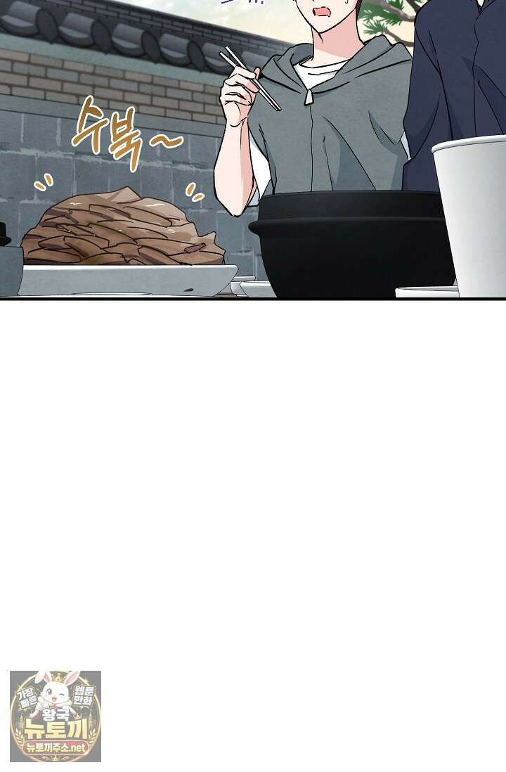 무령의 혼 63화 97
