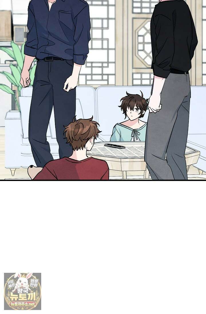 무령의 혼 63화 132
