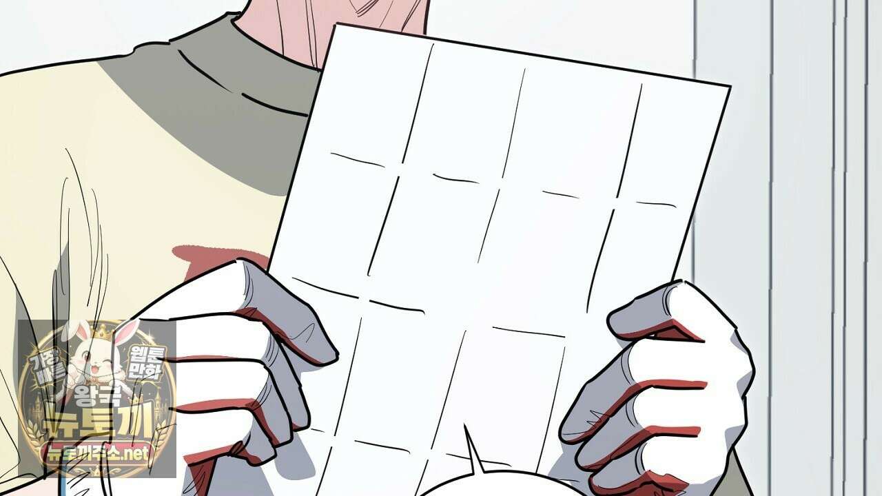 크레이지 리치 산타 38화 14