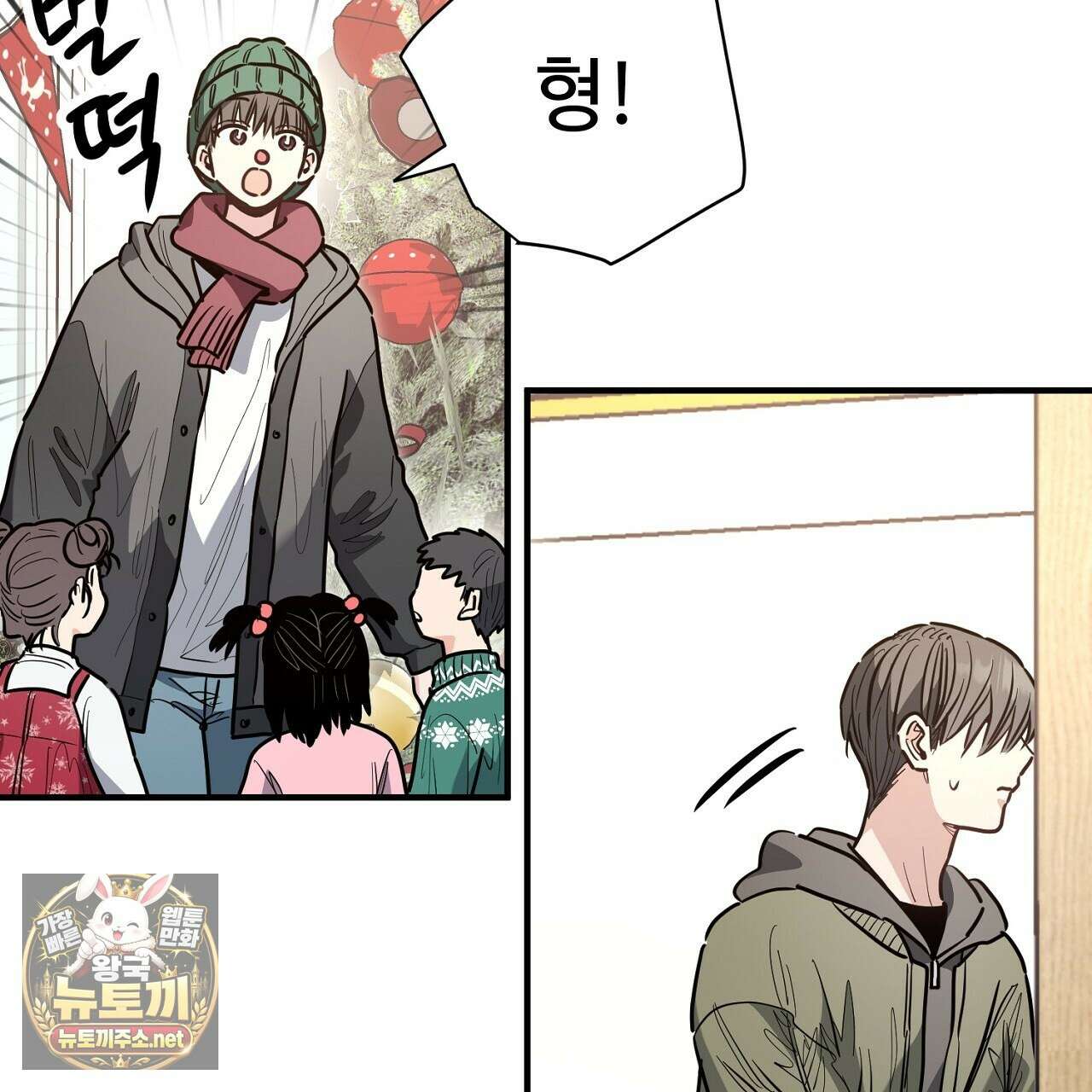 크레이지 리치 산타 38화 27