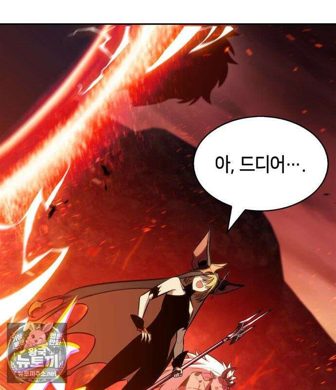 나 혼자 만렙 뉴비 256화 7