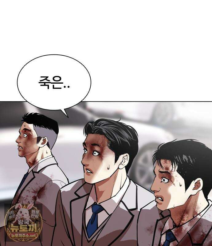 외모지상주의 605화 8