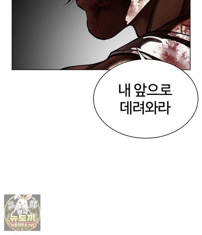 외모지상주의 605화 13