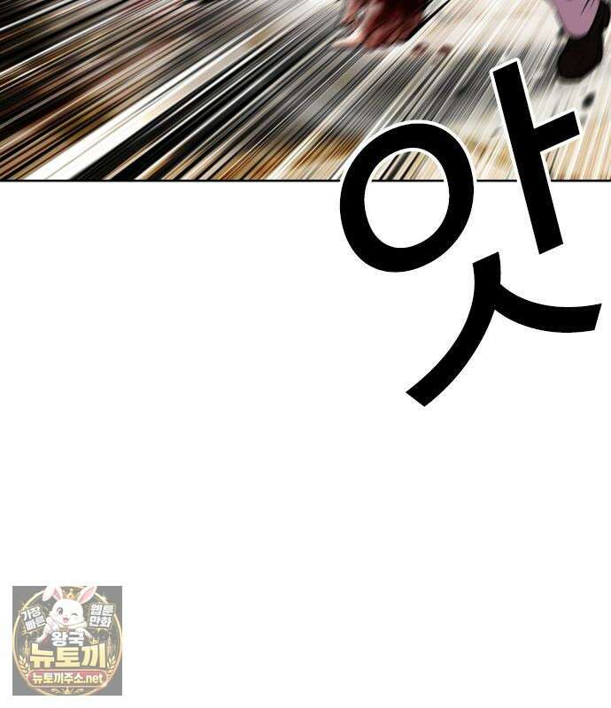 외모지상주의 605화 16