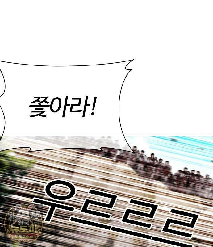외모지상주의 605화 17