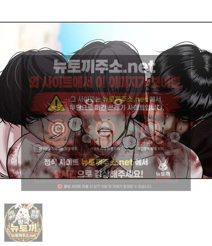 외모지상주의 605화 21