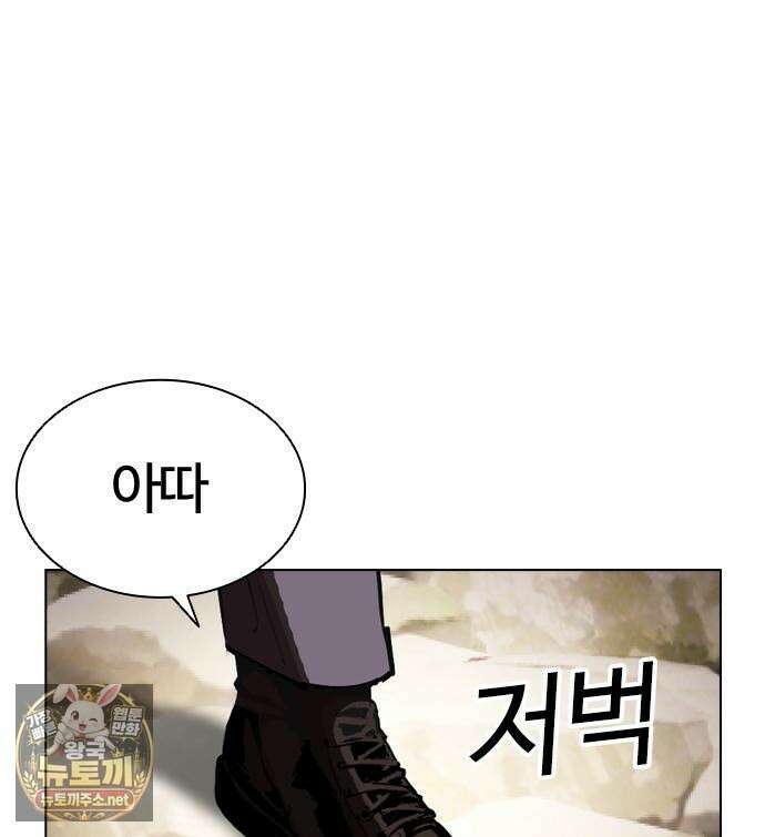 외모지상주의 605화 22